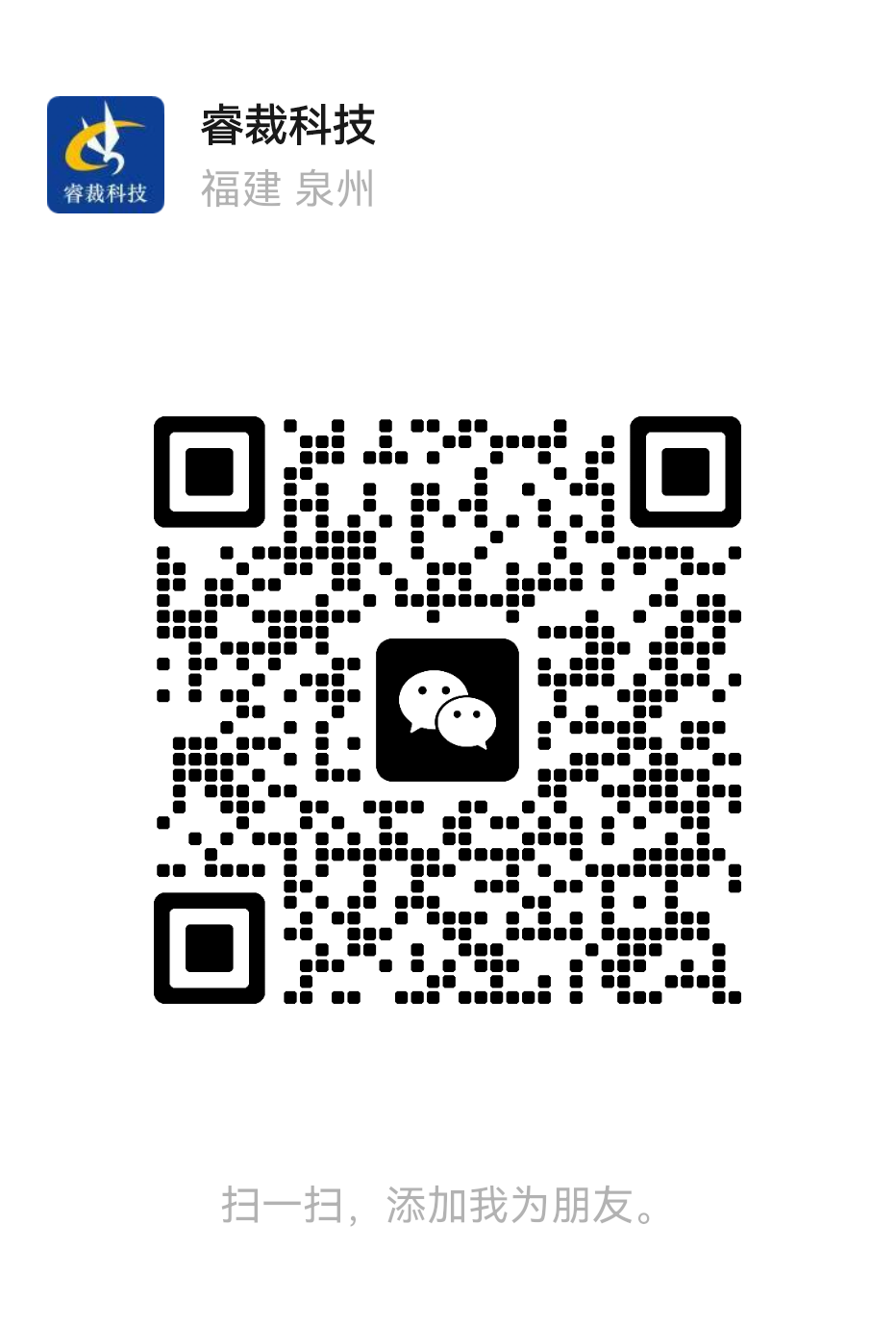 WeChat Official Account