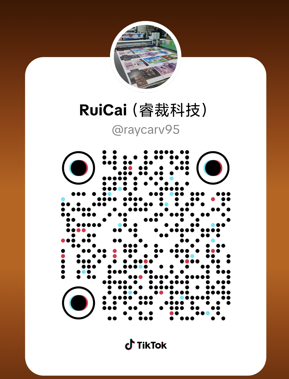 抖音号
